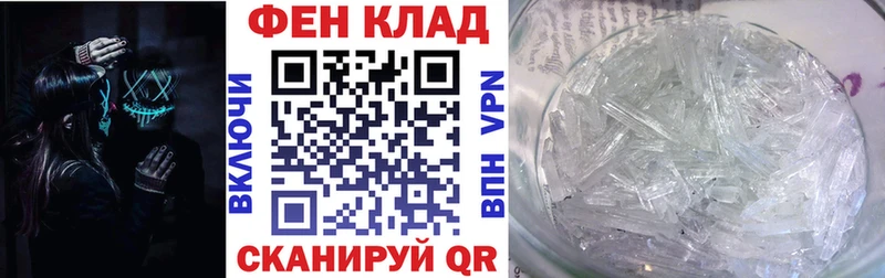 АМФ Розовый  kraken ссылки  Вичуга  даркнет сайт 