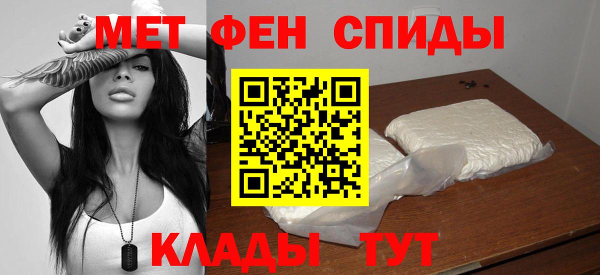 АМФ Premium  Вход с VPN  АМФЕТАМИН  ОМГ ОМГ онион  АМФЕТАМИН  Вичуга 