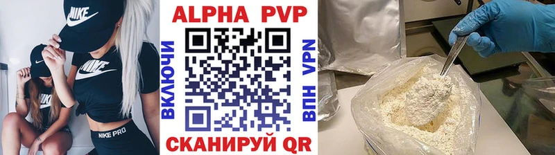 А ПВП крисы CK  купить наркоту  кракен как зайти  Вичуга 