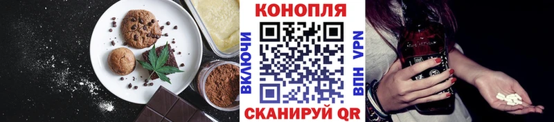 Cannafood конопля  Вичуга 