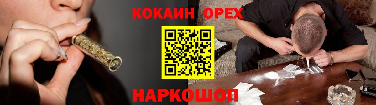 Кокаин Перу  Вход с VPN  Вичуга  COCAIN Боливия 