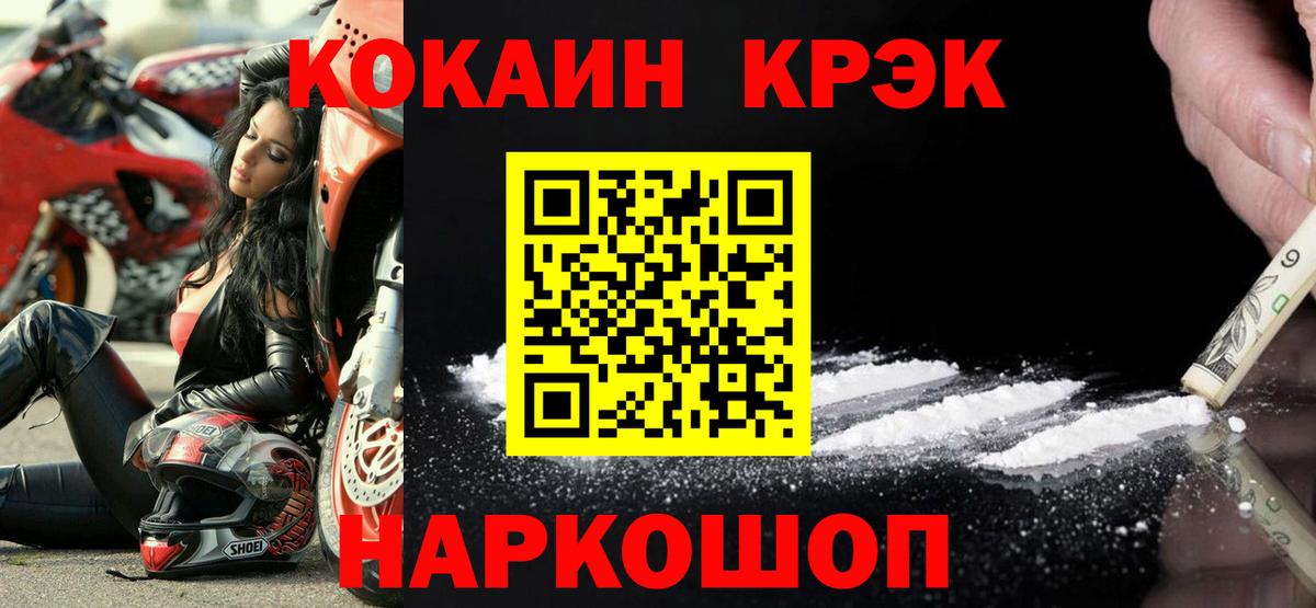COCAIN Колумбийский Вичуга