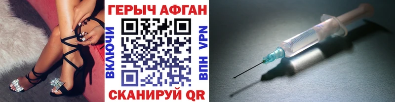 ГЕРОИН VHQ  магазин продажи наркотиков  Вичуга 