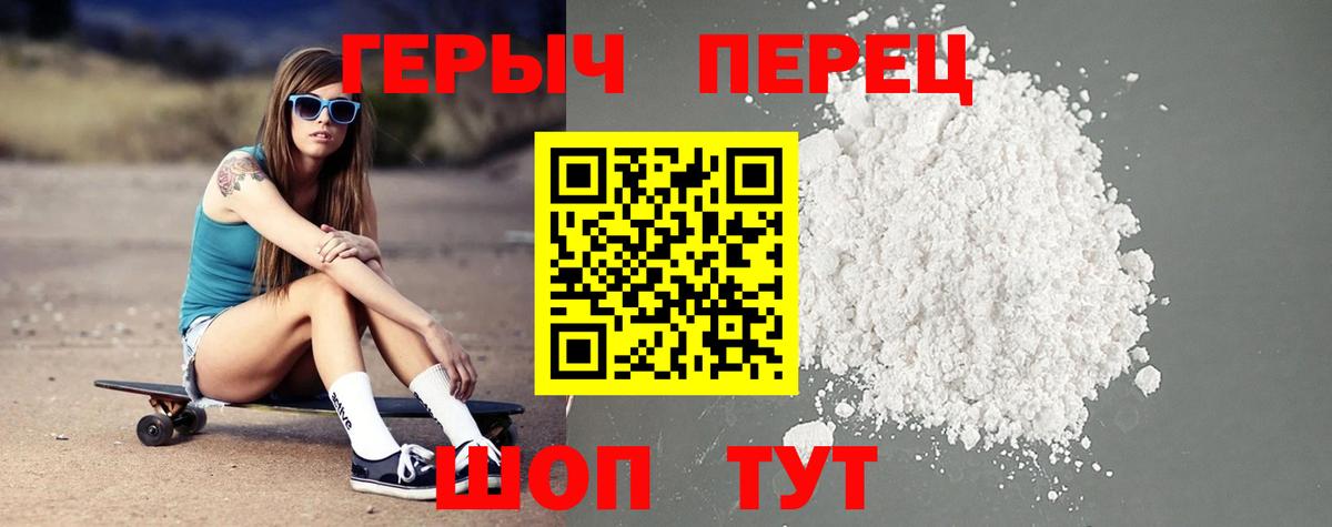 Вичуга  ГЕРОИН Афган  Вход с VPN 