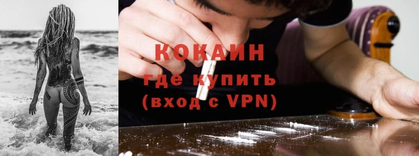 кристаллы Болхов