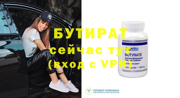 мефедрон VHQ Верхний Тагил