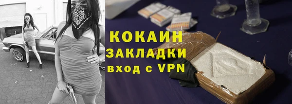 кокаин перу Верхнеуральск