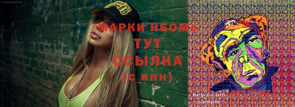 мефедрон VHQ Верхний Тагил