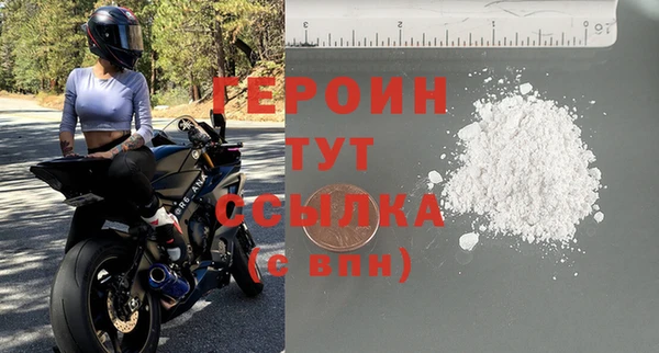 скорость mdpv Верея
