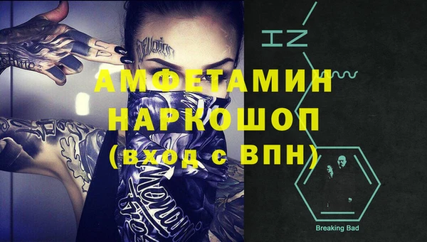 мефедрон VHQ Верхний Тагил
