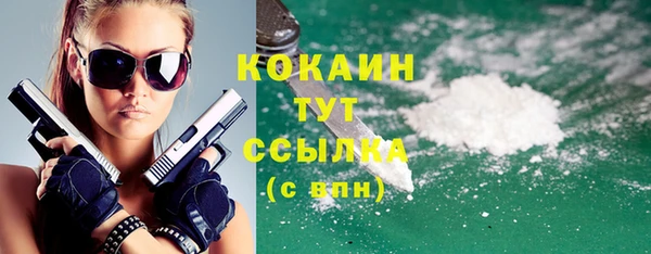 мефедрон VHQ Верхний Тагил