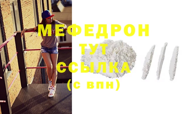 мефедрон VHQ Верхний Тагил