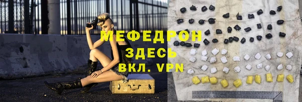 кристаллы Болхов