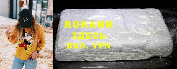 кокаин перу Верхнеуральск