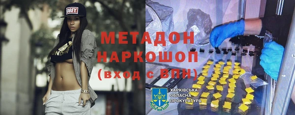 скорость mdpv Верея