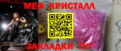 винт Нальчик