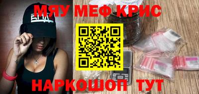винт Нальчик