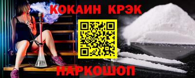 винт Нальчик