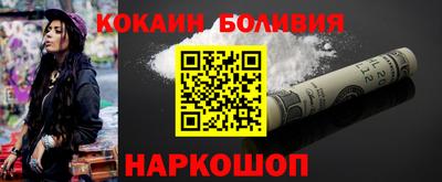 меф VHQ Наро-Фоминск