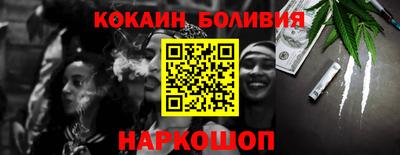 винт Нальчик