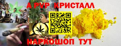 меф VHQ Наро-Фоминск