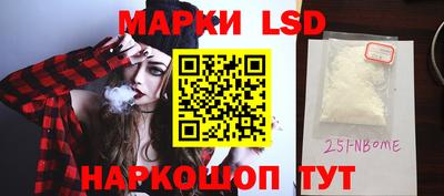 MESCALINE Нарткала