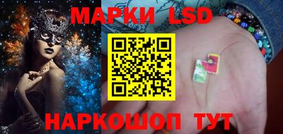 MESCALINE Нарткала