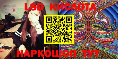 меф VHQ Наро-Фоминск