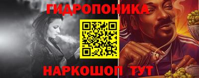 меф VHQ Наро-Фоминск