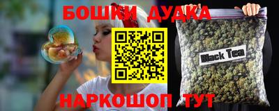 винт Нальчик