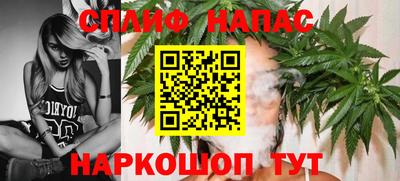 винт Нальчик