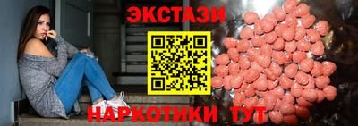 MESCALINE Нарткала