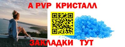 винт Нальчик