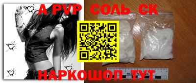 меф VHQ Наро-Фоминск