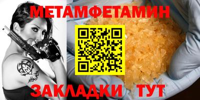 винт Нальчик
