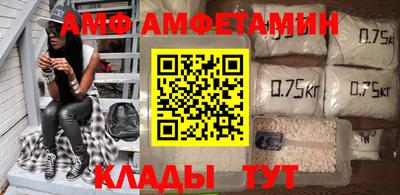 меф VHQ Наро-Фоминск
