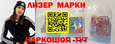 меф VHQ Наро-Фоминск