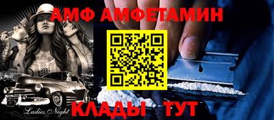 винт Нальчик