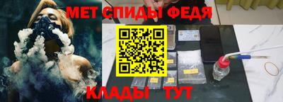 меф VHQ Наро-Фоминск