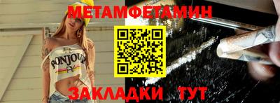 винт Нальчик