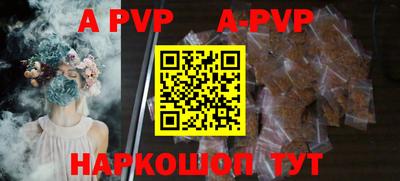 меф VHQ Наро-Фоминск