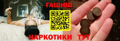 меф VHQ Наро-Фоминск