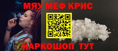 MESCALINE Нарткала