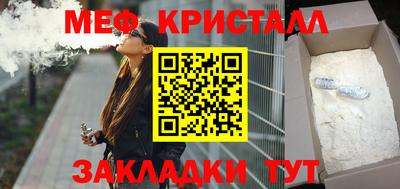 MESCALINE Нарткала