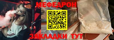 MESCALINE Нарткала
