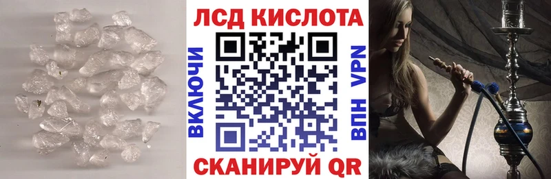 Лсд 25 экстази ecstasy гидра рабочий сайт Вичуга