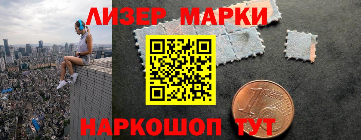 LSD-25 экстази кислота  ЛСД экстази кислота  Вичуга  Вход с VPN 