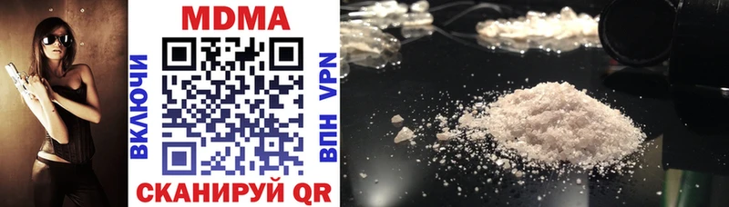 где можно купить   Вичуга  MDMA crystal 