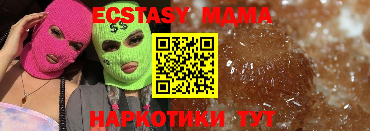 Лсд 25 Вичуга