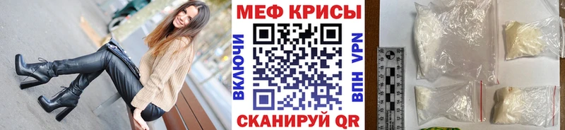 МЕФ 4 MMC  Вичуга 